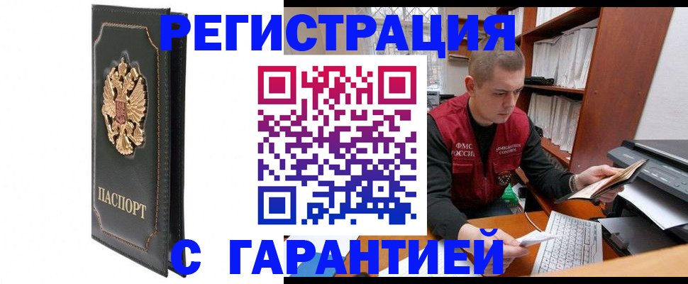 регистрация для дет. сада в Николаевске-на-Амуре